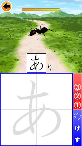 Updated ひらがなバトル 子供向けひらがな学習アプリ Pc Android App Mod Download 21