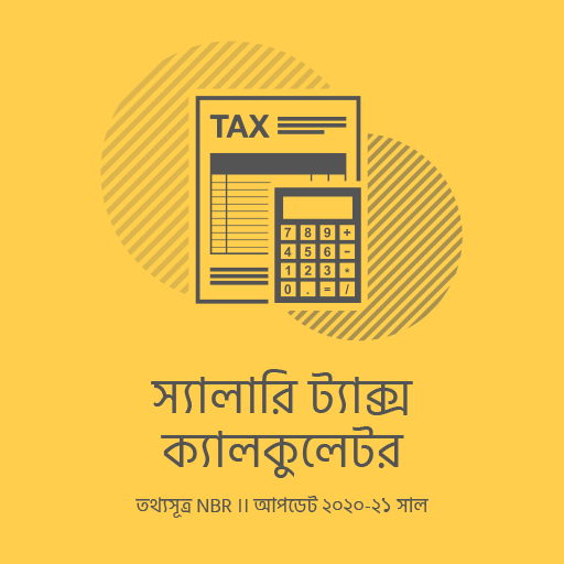 Income Tax Calculator Banglade  Icon