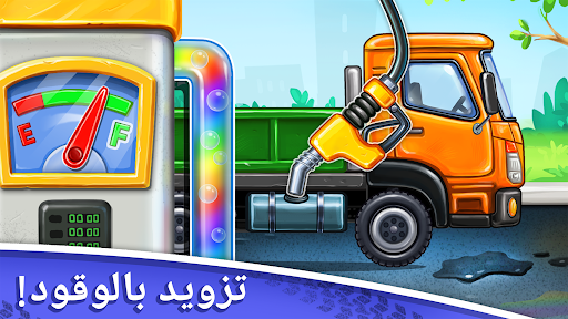 لعبه ألعاب شاحنة للأطفال, بناء منزل apk مهكر1