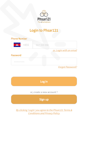 Android application Phsar121 screenshort
