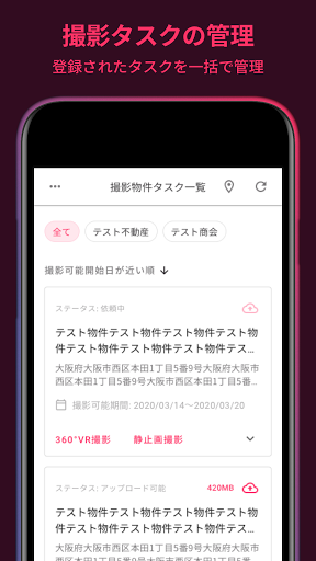 Android application Spacely Photo Task screenshort