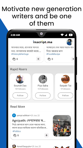 Inscript.me Screen 3