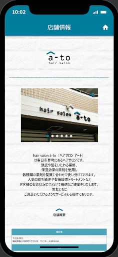 hair salon â-to Screen 3