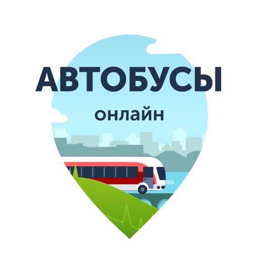 Автобусы онлайн 1.2.51 Icon
