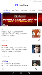 Nadapavai - Tamil Newspapers 1.17 APK + Mod (Free purchase) for Android