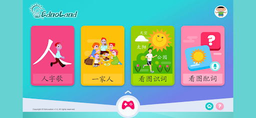 AI 华文 Screen 3