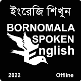 Bornomala Spoken English - E2B icon