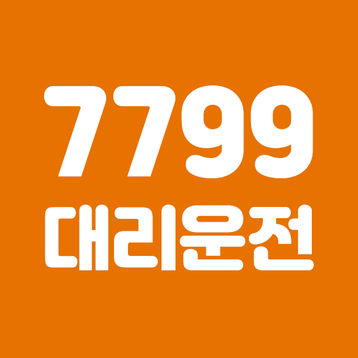 7799콜 7799대리 7799탁송 logo