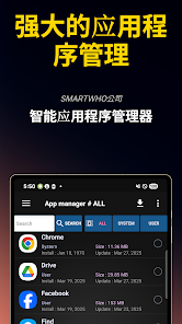 屏幕截图图片