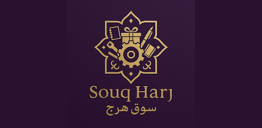 Souq Harj
