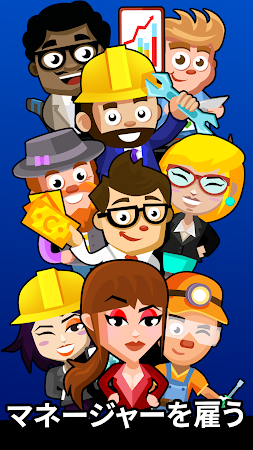 Game screenshot アイドルタイクーン - スマートフォン株式会社 apk download