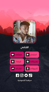 Screenshot image