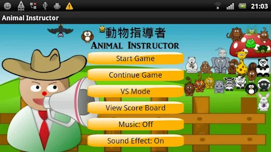 Animal Instructor