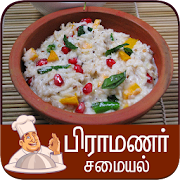 Top 20 Food & Drink Apps Like brahmin samayal tamil - Best Alternatives