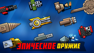 Game screenshot Tanks Arena io: танк PvP игра apk download