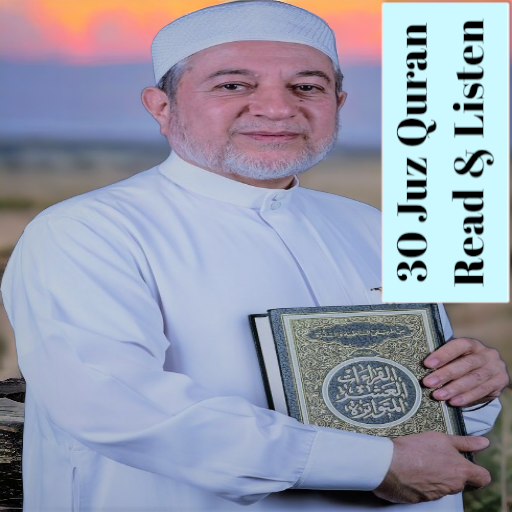 Ayman Swed Full Quran Offline logo