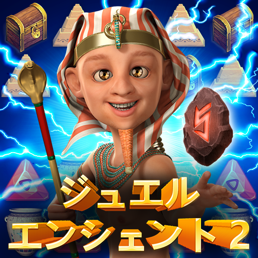 ジュエルエンシェント 2 失われた墓の宝石の冒険 Google Play のアプリ