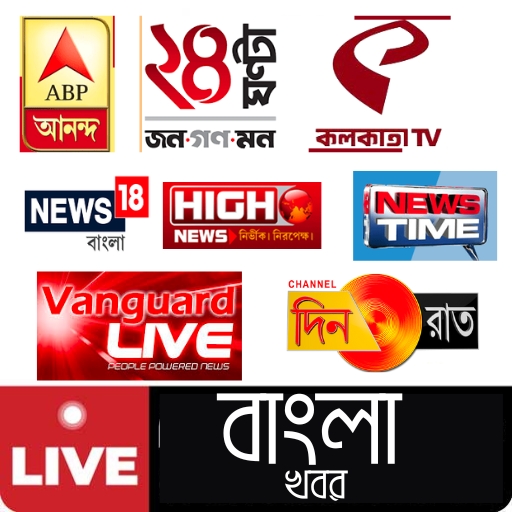 Bangla News Live TV Channels  Icon