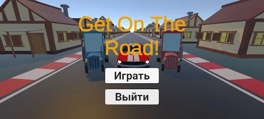 Get On The Road