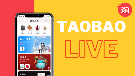 Taobao English Guide