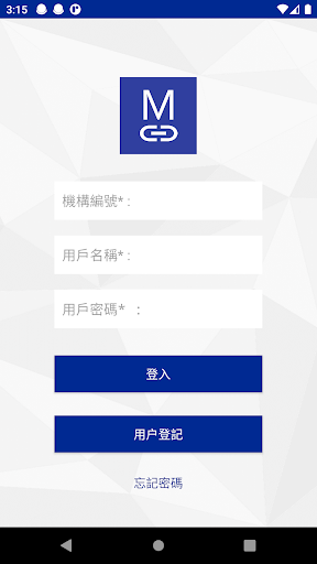 Android application 會訊通 MemberLink screenshort