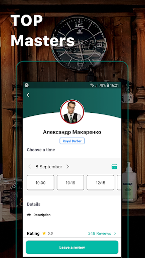 Frisor Barbershop Screen 3
