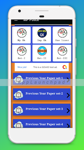 MP Police Exam - PREVIOUS YEAR