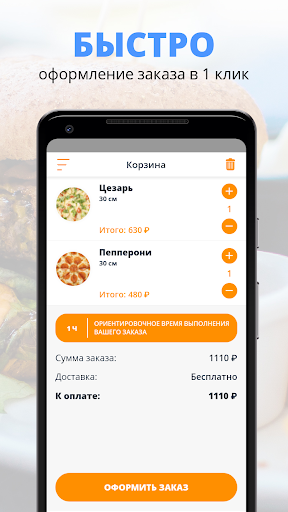 Мука | Новочеркасск Screen 3