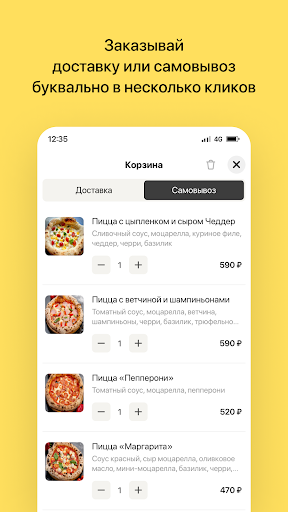 Level food Screen 3