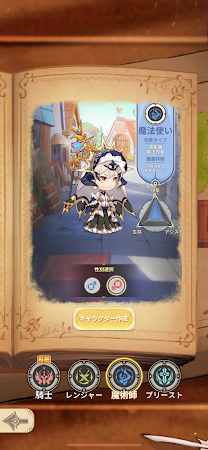 Game screenshot キノコ戦記 hack