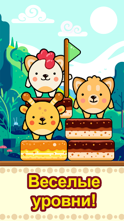 Game screenshot Kawaii Hop hack
