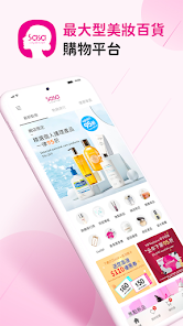 Screenshot 1 Sasa HK – 香港莎莎網店 android