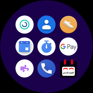 Wear Favorite Apps Launcher Screen 2
