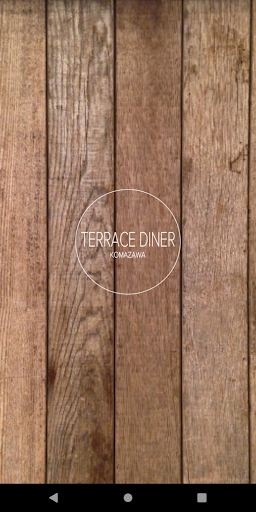 Android application TERRACE DINER 公式アプリ screenshort