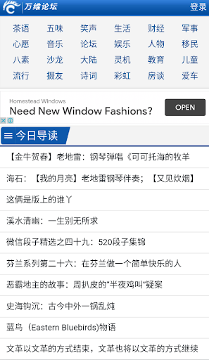 万维读者 Screen 3
