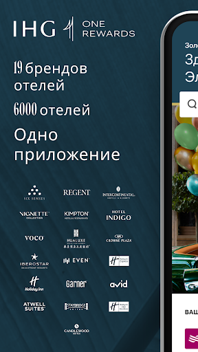 Предварительный просмотр приложения