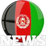 Afghanistan News - Latest News icon