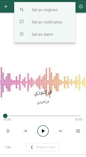 فركتوزي حسين الجسمي Screen 3
