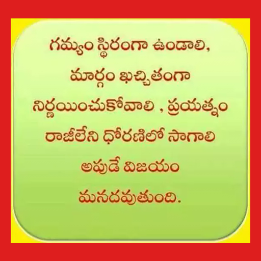 5000+ Motivational Quotes Coll logo