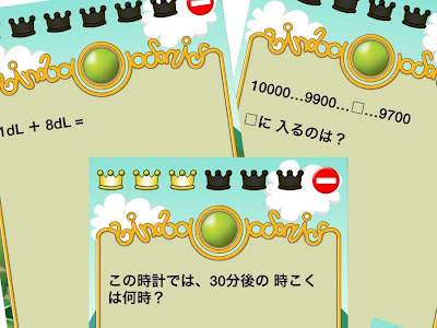画像をダウンロード 時計 問題 2年生 172863