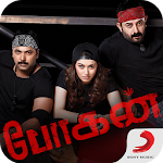 Cover Image of 下载 Bogan Tamil Movie Songs 1.1 APK