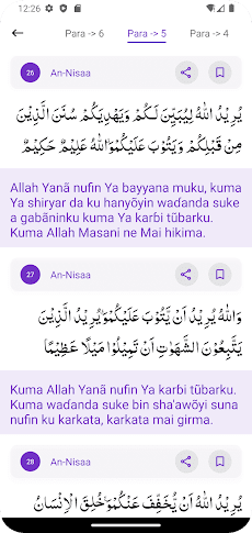 Al Quran Hausa Translationのおすすめ画像2
