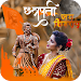 Shivaji Maharaj Photo Editor Frame 1.1.7