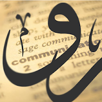 Arabic Calligraphy Courses