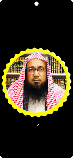 Android application Sheikh Abdur Rob screenshort
