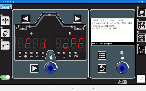 Welbee II Panel Simulator Screen 2