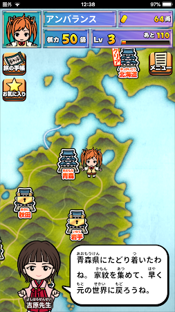 Game screenshot 囲碁であそぼ！ mod apk
