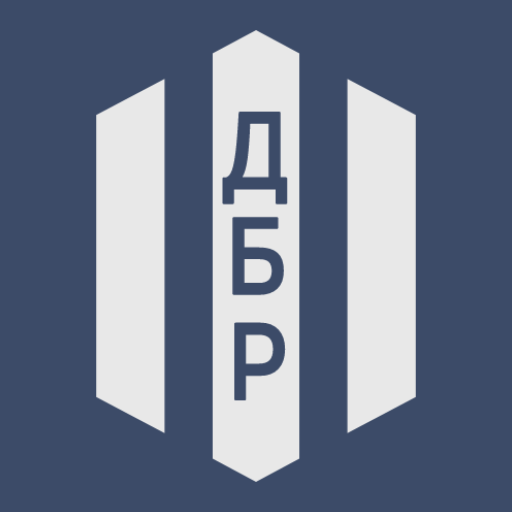 ДБР Тести logo