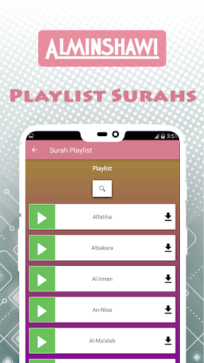 Holy Quran seddik el menchaoui Screen 3