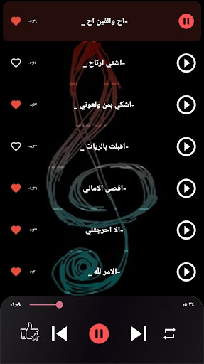 جميع اغاني فؤاد الكبسي بدون نت Screenshot 3 - AppWisp.com